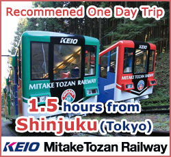 Mitake Tozan Railway