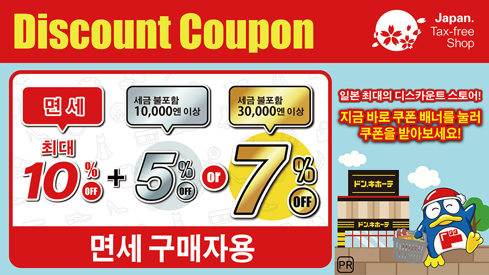 돈키호테