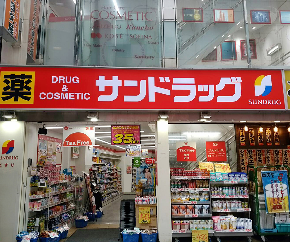 Drugstore Sundrug